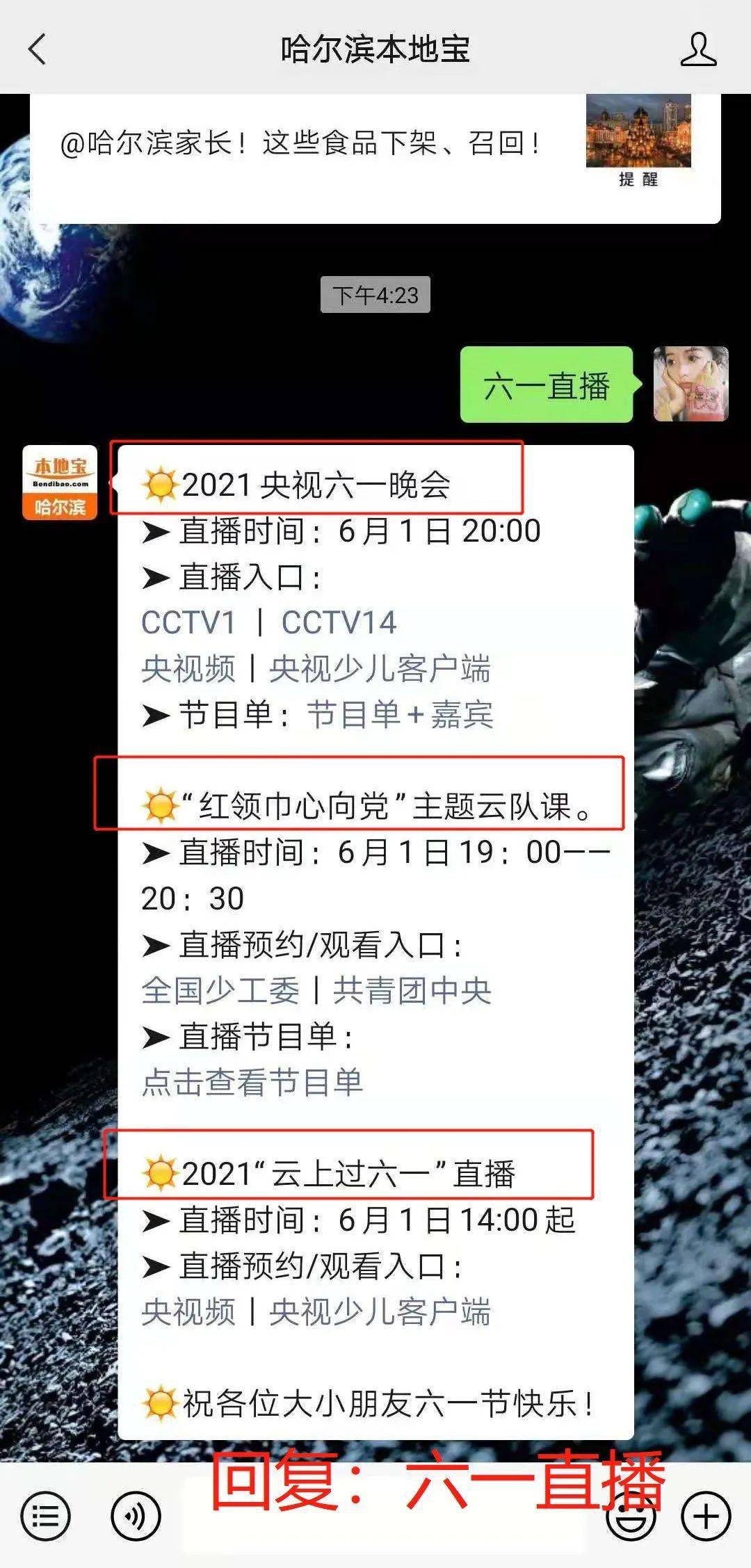 澳门一码一肖一待一中今晚,清晰计划执行辅导_Advance19.868