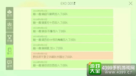 香港二四六开奖结果+开奖记录4,优选方案解析说明_苹果57.648